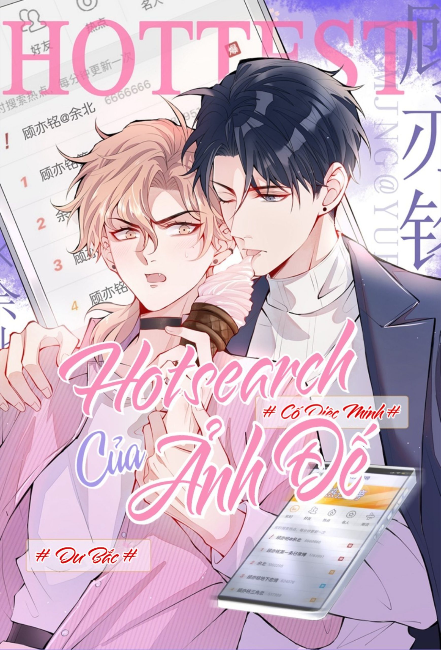 Hotsearch Của Ảnh Đế [Tới Chapter 95] - Tản Mạn Đam Mỹ